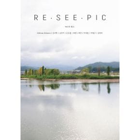 Re·See·Pic Vol.15