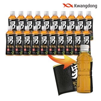 광동 [무료배송] 광동 헛개차 330ml 20pet (무라벨) [정상가17600원]