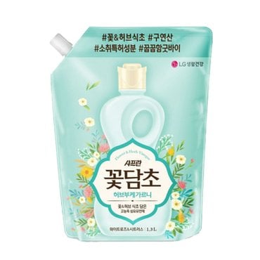 신세계 규격 LG  샤프란 꽃담초 화이트로즈&시트러스1600ml