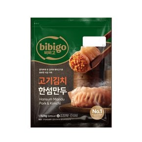 비비고 고기김치 한섬만두 1.152kg