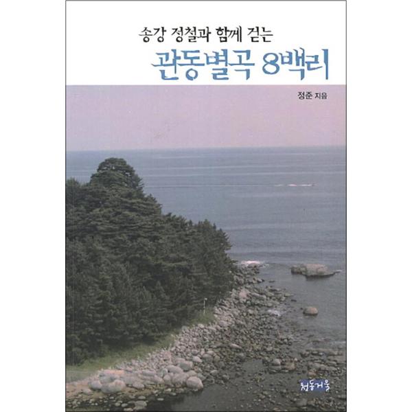 http://image.jbookshop.co.kr/Big/9788957491515.jpg