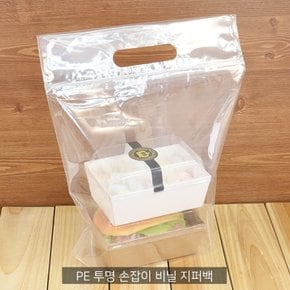 PE 손잡이 비닐지퍼백(중)