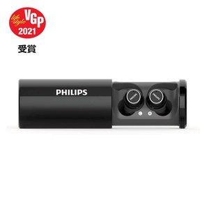 PHILIPS (필립스) 완전 무선 이어폰 TAST702 Bluetooth5.0 UV 살균 기능 IPX5 방수