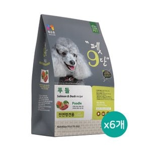 펫9단 푸들사료 소프트 전연령사료 1.8kg x 6개