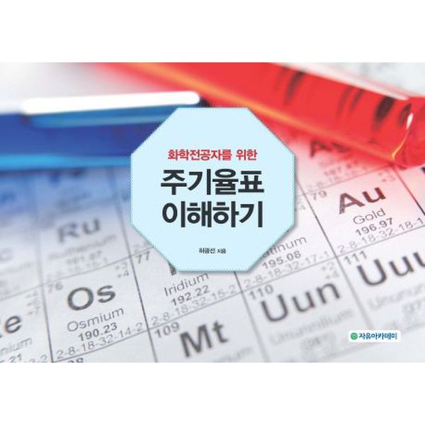 확대된 대표 default