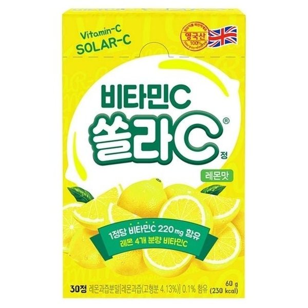 쏠라-C 레몬맛 30정 문구 문구용품 오피스 (WDB675A)