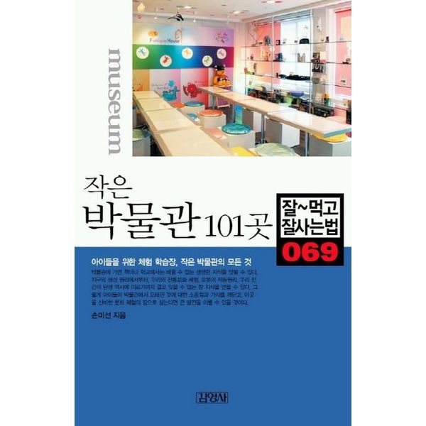 확대된 대표 default