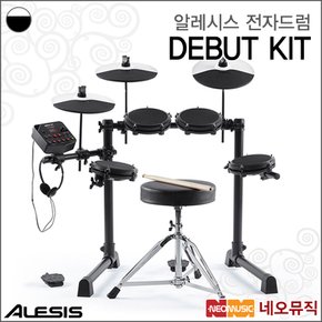 DEBUT KIT 전자드럼+페달 /Alesis Drum