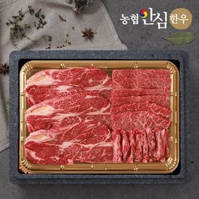 [G][농협안심한우] 한우 1등급 구이세트 1kg(등심500g+특수부위500g)