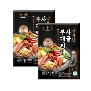 선비찬 프리미엄 사골부대찌개 600g HACCP 인증