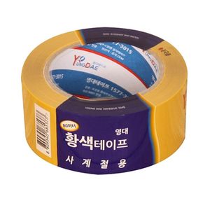 영대황색불투명테이프(48mm_50m)