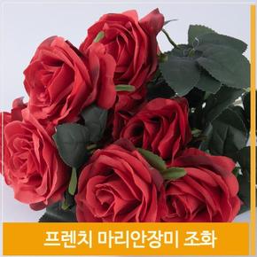 조화 꽃 마리안 장미 실크플라워 레드 홈데코 소품 (S7702384)