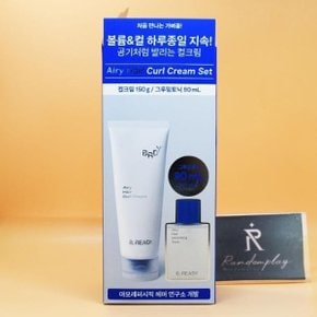 비레디 에어리 헤어 컬크림 150g 기획+그루밍토닉 90mL 증정