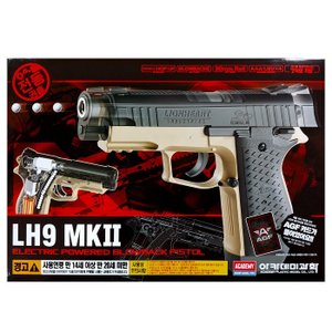 아카데미과학 에어건 LH9-MK2 전동권총(TAN)