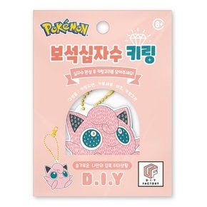포켓몬스터 푸린 보석십자수 키링 6x7.5cm BSK1-85