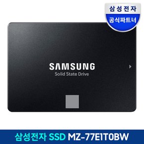 [n][카드혜택가 126,350원] 870 EVO 1TB SATA3 TLC 2.5인치 SSD MZ-77E1T0BW 공식인증 (정품)