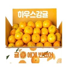 조은돌담 제주  하우스감귤 2.5kg 로얄과