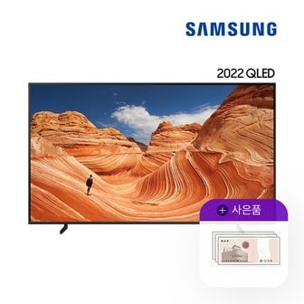 삼성 QLED 4K QB67 75인치 TV KQ75QB67AFXKR 월47900원 5년약정