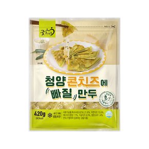 굿프랜즈 청양콘치즈에 빠질 만두 420g