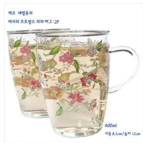 [BF12] 카발리에 에지리 머그잔 유리잔 글라스잔 물컵 400ml 2세트