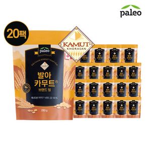 팔레오 발아카무트® 브랜드밀 280gX20봉[34464522]