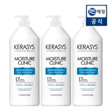 모이스춰 클리닉 컨디셔너 980ml x 3개