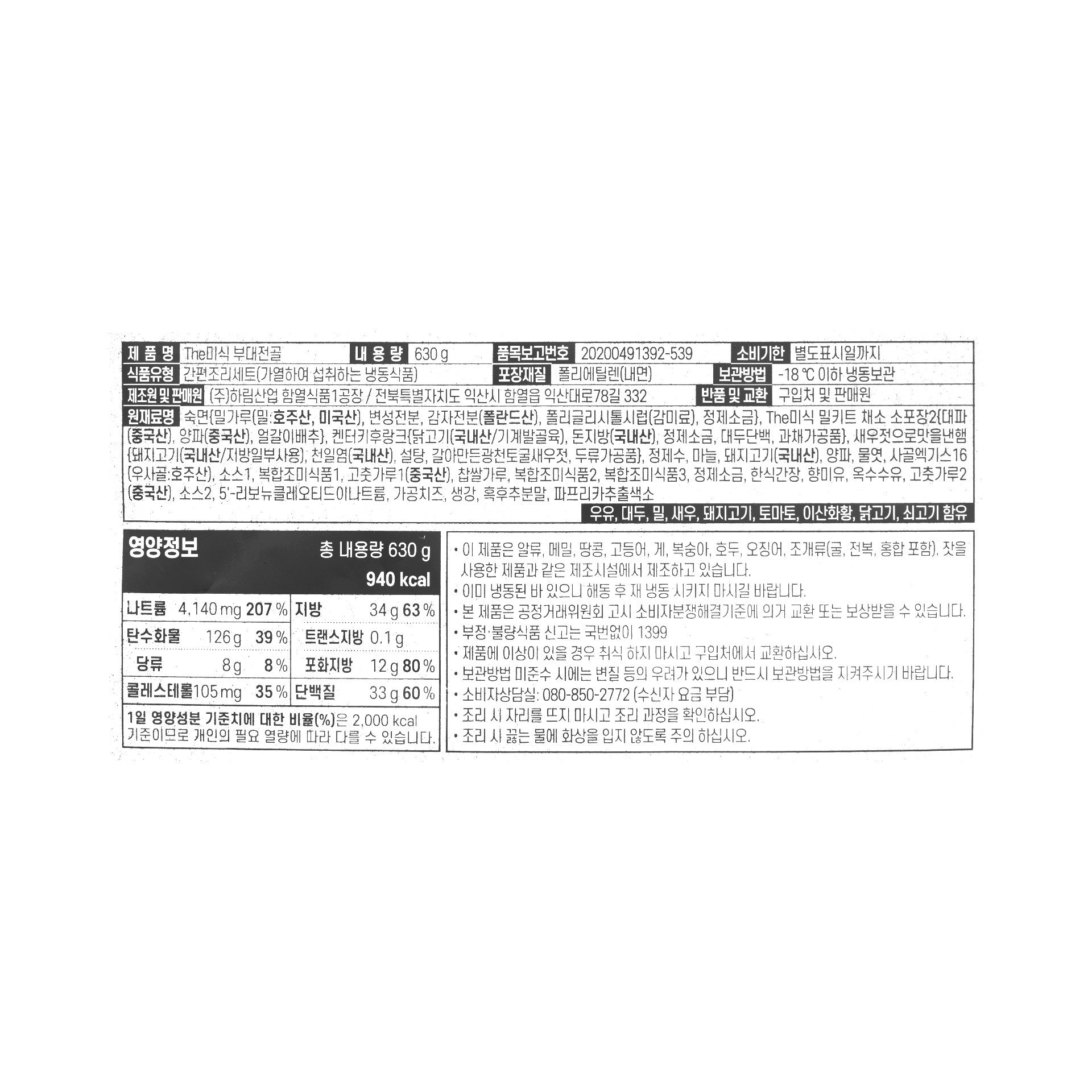 품질표시이미지1