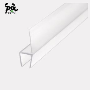 하부용 샤워부스 프로파일 날개18mm (2M) 물샘방지