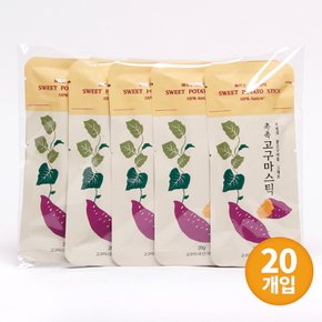 촉촉 고구마 스틱 20g x 20개입