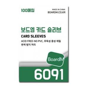 프리미엄 카드 슬리브 6091 두꺼움