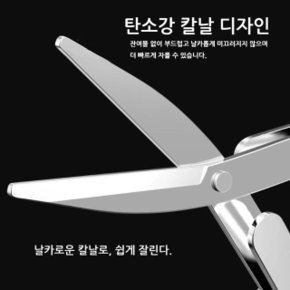 블랙 여행용 가위 접이식 캠핑용 휴대용 미니 폴딩 (WF7F238)