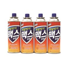 캠핑용품(부탄가스/아이스박스) SALE (일부권역 상이)