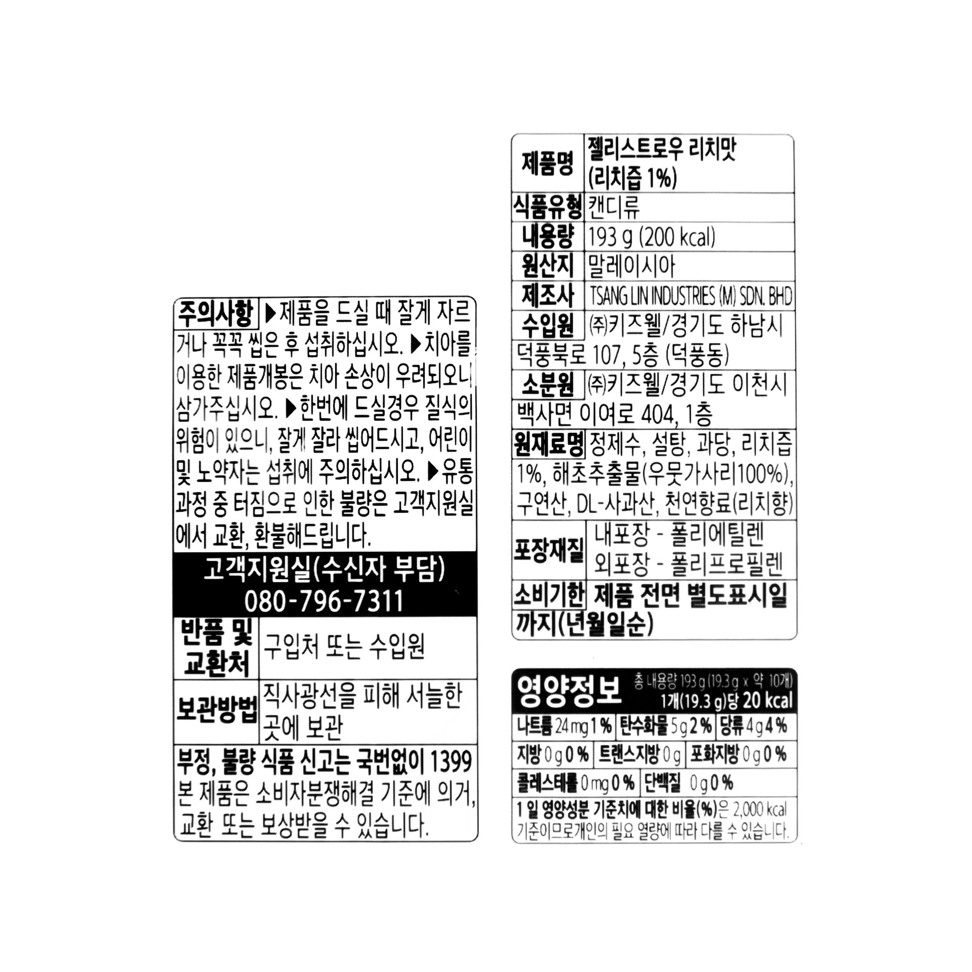 품질표시이미지1