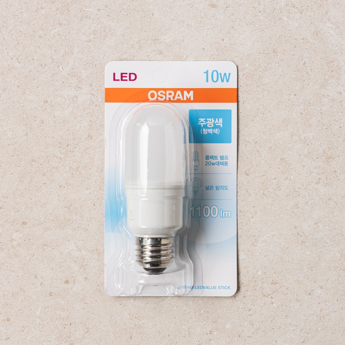 오스람스틱 10W LED램프 주광색1입, 믿고 사는 즐거움 SSG.COM