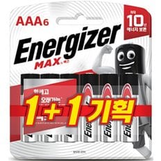 에너자이저 맥스 AAA 건전지 6+6입