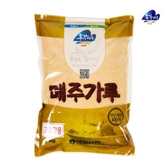 동강마루 [영월농협] 동강마루 메주가루(고추장용) 1kg
