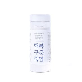 행복구운죽염 200g