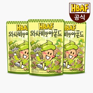 HBAF [본사직영] 바프 와사비맛 아몬드 190g_3봉 세트