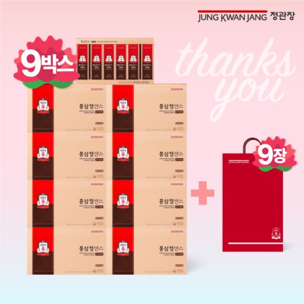 홍삼정 센스 9박스x30포