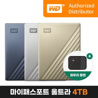 웨스턴디지털 WD공식수입원]WD My Passport Ultra 4TB / USB-C 타입지원 / 2019 신제품