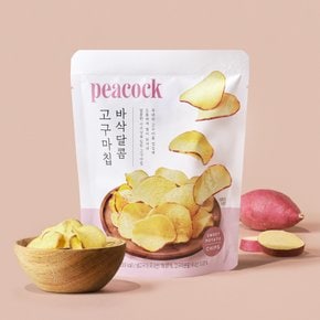 바삭달콤 고구마칩 60g
