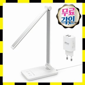 LED 사무용 스탠드 독서등 조명 책상 프리미어 학습용