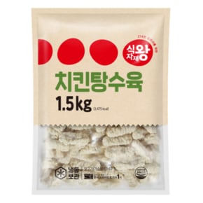 치킨탕수육 1.5kg
