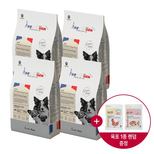 아벡시앙 소프트 프리미엄 사료 4kg + 육포 1종 랜덤 증정(애견 강아지 노견 사료)