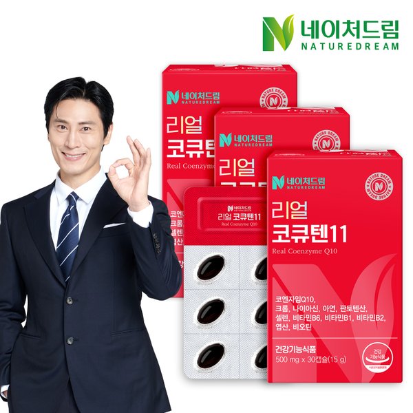 리얼 코큐텐11 500mg 30캡슐 3박스/코엔자임Q10/항산화/혈압