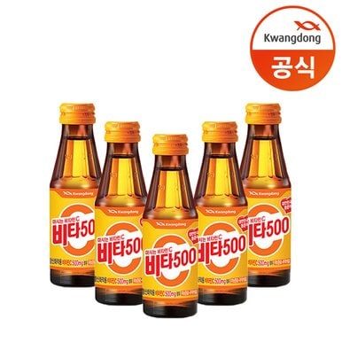 [광동] 비타500 100ml x50개