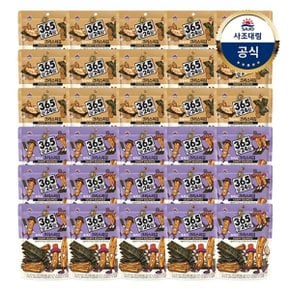 [사조대림] 크리스피김 땅콩버터 25g x15개 +츄러스 25g x15개