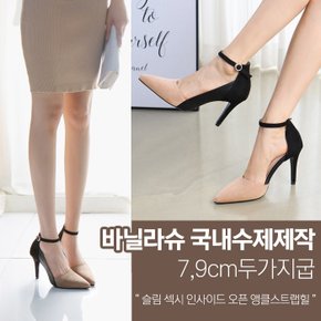 블로밍 스웨이드콤비 인사이드오픈 메리제인 하이힐(7cm,9cm)