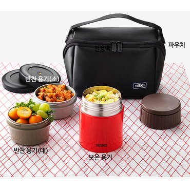 리코 THERMOS 일본 써모스 보온도시락 TKLE-950 945ml 수능