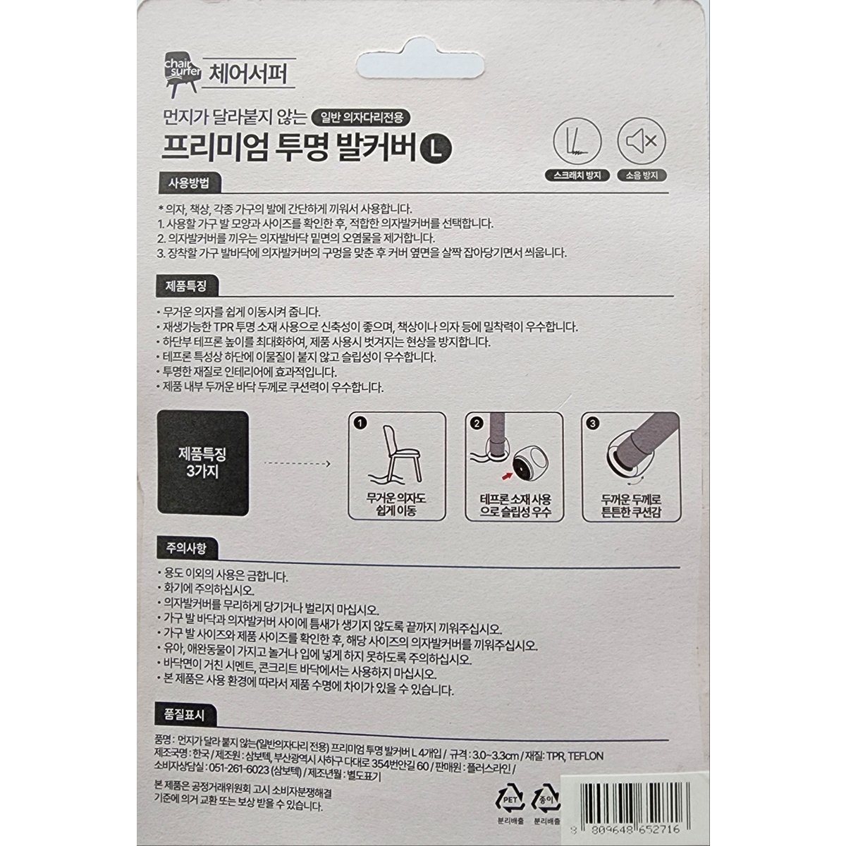 상품 이미지2